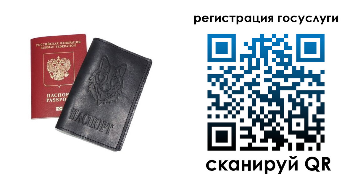 временная регистрация в квартире в Ивантеевке