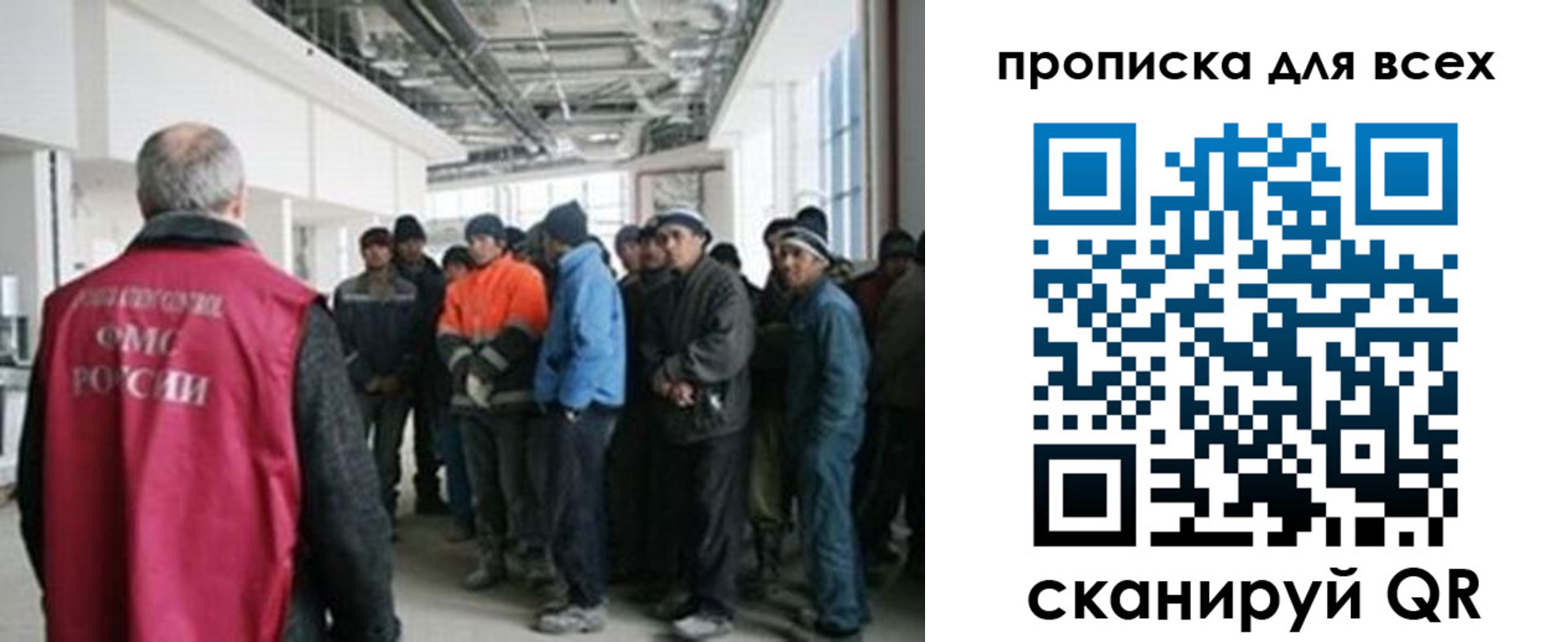 прописка иностранных граждан в Ивантеевке